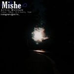 دانلود آهنگ آروین میشه